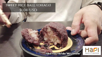스케상우동 하카타치요점 사진 3