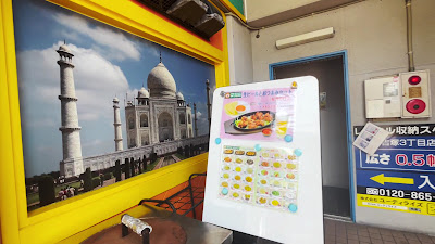 ディプパレス 博多本店 사진 3