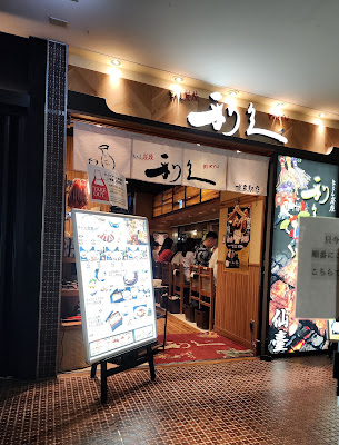 RIKYU 사진 4