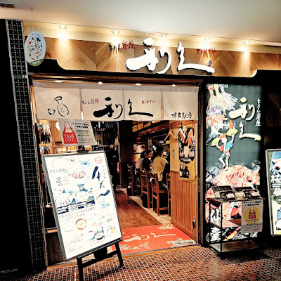 RIKYU