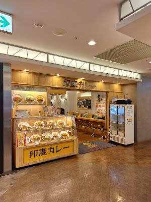 Indocurry Hakata Station 사진 2