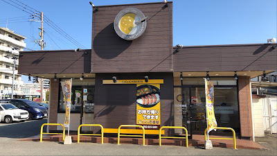 CoCo Ichibanya