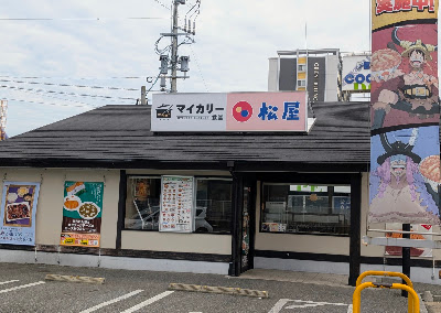 マイカリー食堂 福岡箱崎店