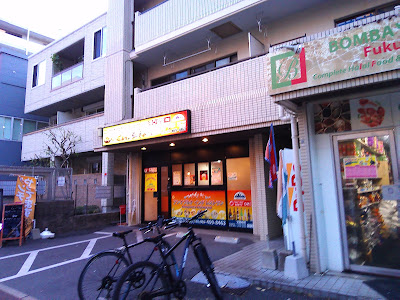 アンナプルナインドレストラン箱崎店 사진 4