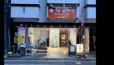 Sasurali Ghar Restaurant Hakozaki (I.J) 사진 2