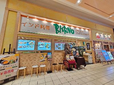 Indoryori Bisunu