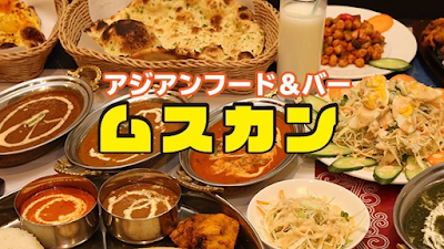アジアンフード&バームスカン 사진 5
