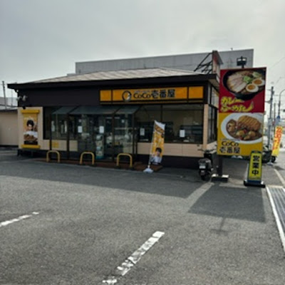 CoCo Ichibanya 사진 2