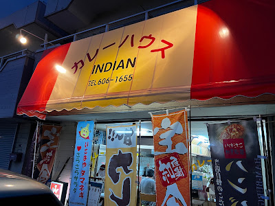 カレーハウス インディアン 사진 2