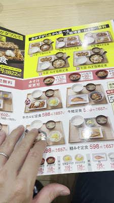 Yoshinoya 사진 3