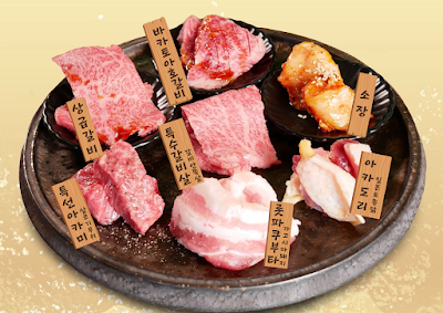 시치린 야키니쿠 바카토아호 야쿠인점 사진 4