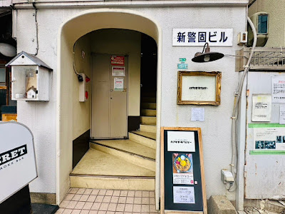 バタチキラバー 사진 2