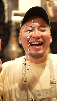 博多天ぷら スタンド◎まるに 今泉店 사진 3