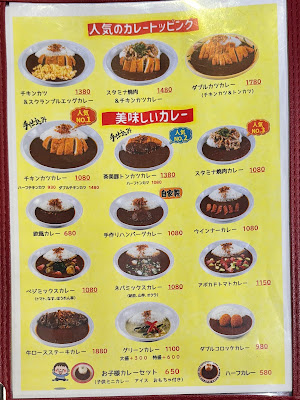 Curry Mart 사진 5