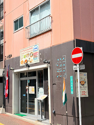 アンナプルナ インドレストラン荒戸店 사진 3