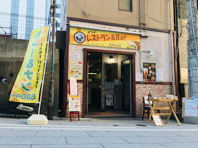 Indian Restaurant&BAR Gaule Hakata