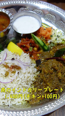 Currytiner 사진 3