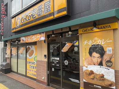 CoCo Ichibanya