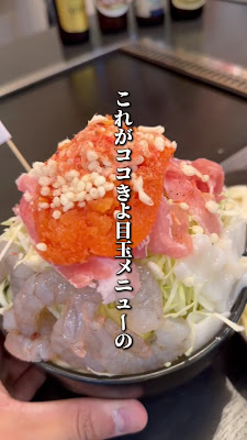 철판구이 몬자 코코키요 아카사카점 사진 3