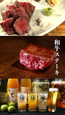 鉄板焼酒場 いくら 天神今泉店 사진 3