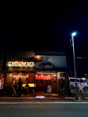 銀しゃり 焼肉 直球 薬院店 사진 4