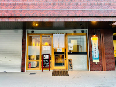 엔세이