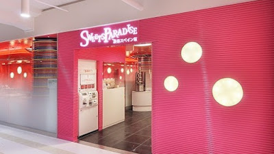 Sweets Paradise 사진 2