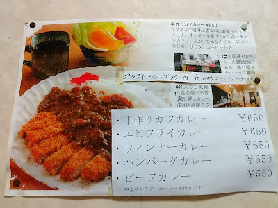 キッチンあや 사진 5