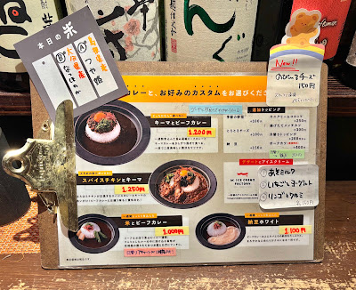米とカレー 사진 5