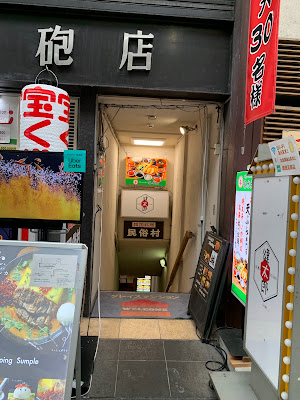 ＆スリランカ 中洲川端店 사진 2