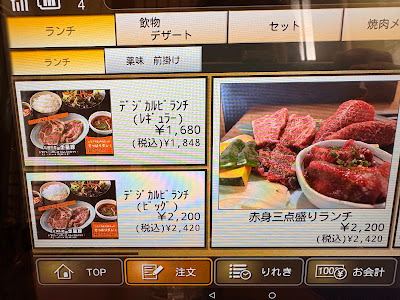 Korean Cuisine Grilled Meat Kaya 사진 5