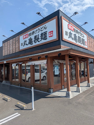 마루가메 제면 가스가 포레스트 시티 사진 2