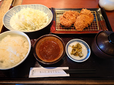 Hamakatsu Onojo Midorigaoka 사진 3