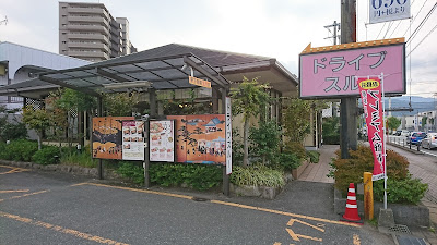 Tonkatsuhamakatsu Fukuokanakagawaten