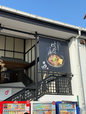 鰻のエイト 太宰府店 사진 2