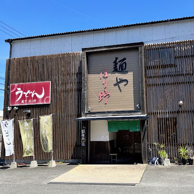 Horino 사진 2