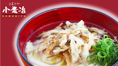 小麦冶 大野城店 사진 4
