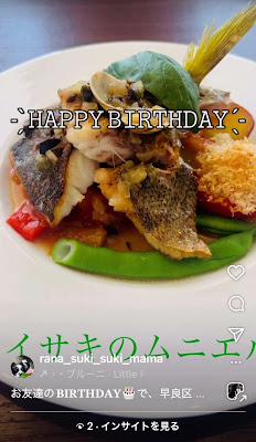 Bistro Shun 사진 3