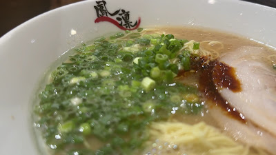 らーめん屋 鳳凛 雑餉隈店（ほうりん） 사진 3