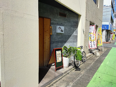Oyama