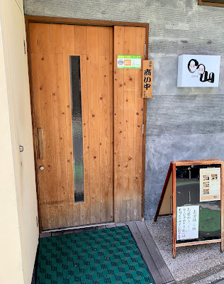 Oyama 사진 5