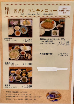 Oyama 사진 4