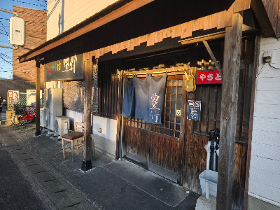 ぶっきら坊 豊竹 板付店【本格炭火焼焼鳥】