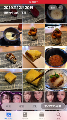 Sushi Aso Hirao-Sanso 사진 3