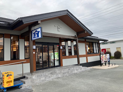 Washokuresutoran Shoya Umiten