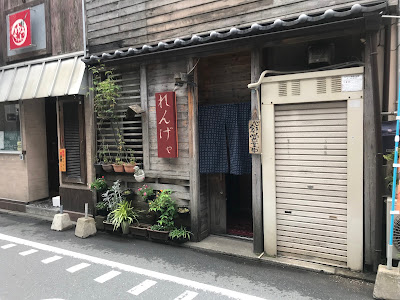 れんげや