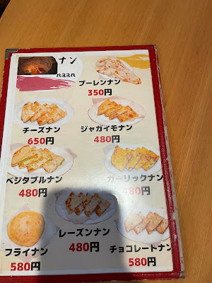 Shivshankar Indian cuisine nishijin store 사진 5