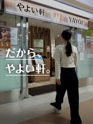 Yayoiken Nishijin 사진 2