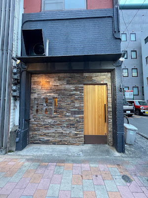 yakitori Choji 사진 2