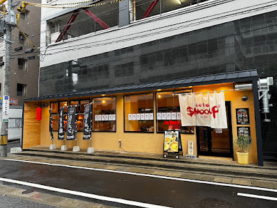 $nooup 天神店